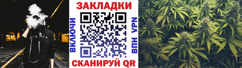 Где найти наркотики Миасс СОЛЬ COCAIN МЕФ Амфетамин ГАШ