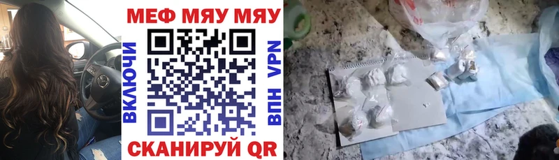 ГАШ Миасс