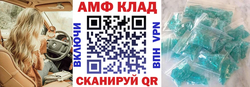 купить закладку  Миасс  Amphetamine Розовый 