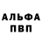 Метадон белоснежный Heldmer