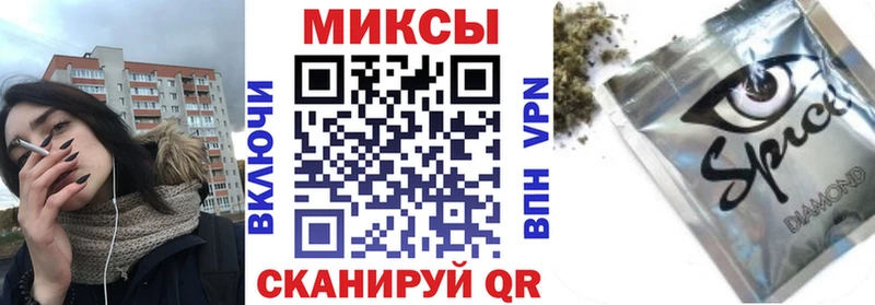 закладка  Миасс  Бутират бутик 