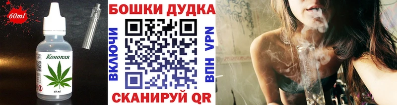 закладки  Миасс  Еда ТГК конопля 