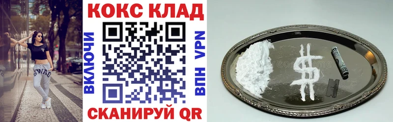 наркота  Миасс  kraken как войти  Кокаин Эквадор 