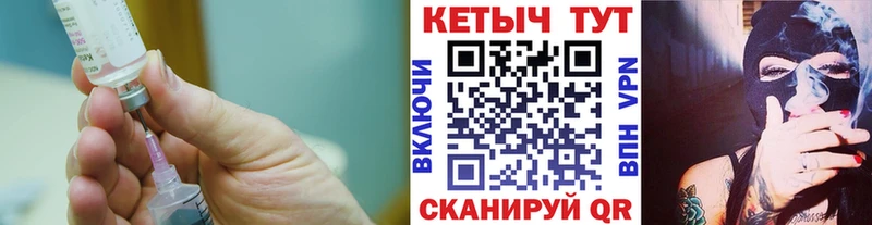 КЕТАМИН ketamine  Миасс 