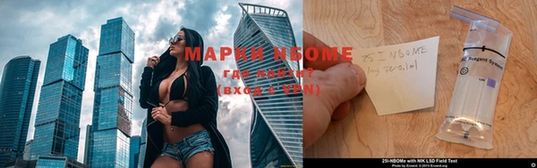 амф Белокуриха