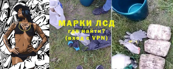 герыч Богородск