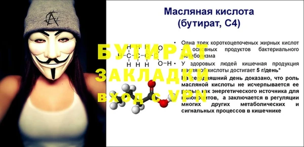 амф Белокуриха