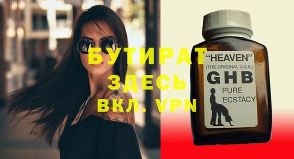 амф Белокуриха
