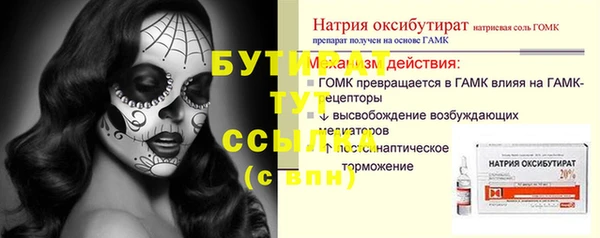 амф Белокуриха