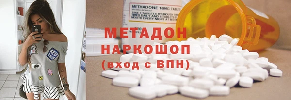 амф Белокуриха