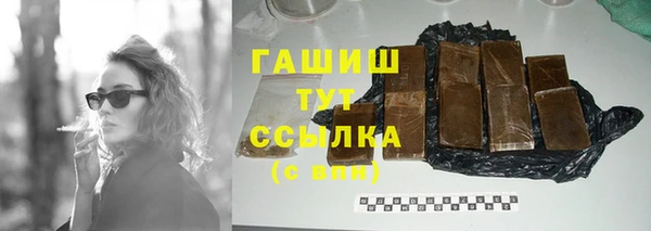 скорость mdpv Богородицк