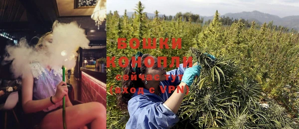 герыч Богородск