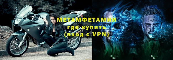 герыч Богородск