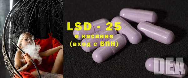 амф Белокуриха