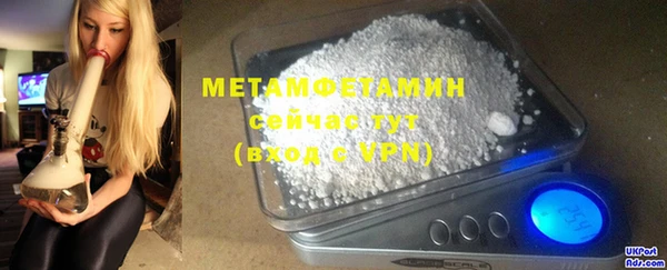 герыч Богородск
