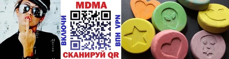 blacksprut как зайти  закладки  Миасс  маркетплейс как зайти  MDMA crystal 