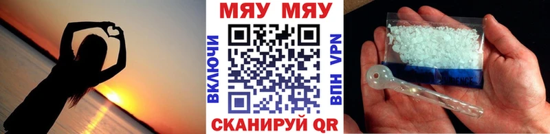 дарк нет формула  Миасс  Меф мяу мяу  где купить наркоту  мега ONION 