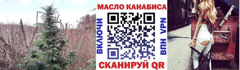 наркота  Миасс  Дистиллят ТГК жижа 